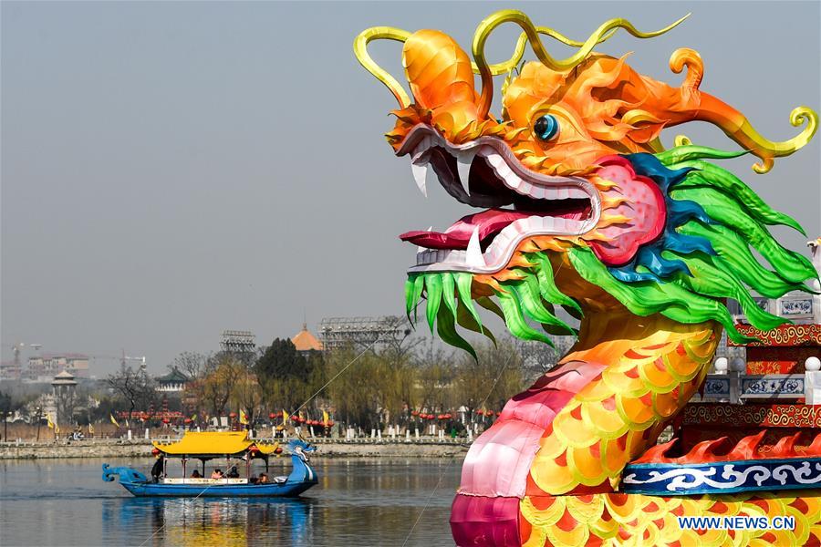 CHINA-ER YUE ER-CELEBRATIONS (CN)