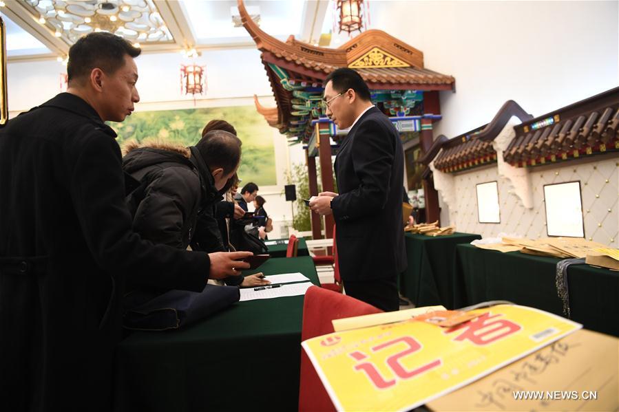 (TWO SESSIONS)CHINA-BEIJING-NPC-JOURNALIST-CREDENTIALS (CN)
