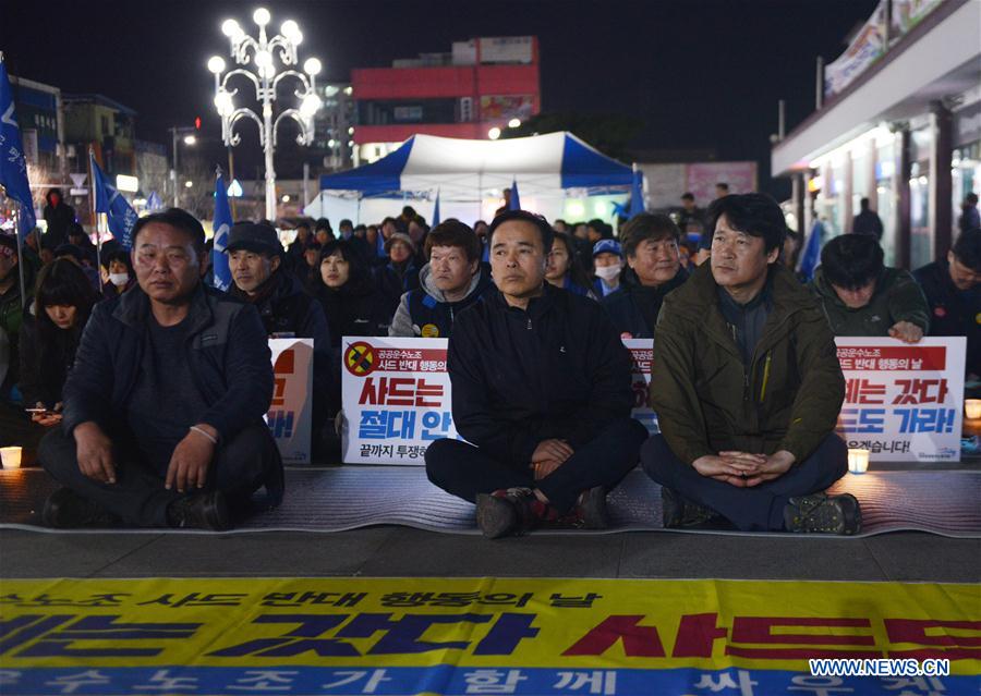 SOUTH KOREA-GIMCHEON-THAAD