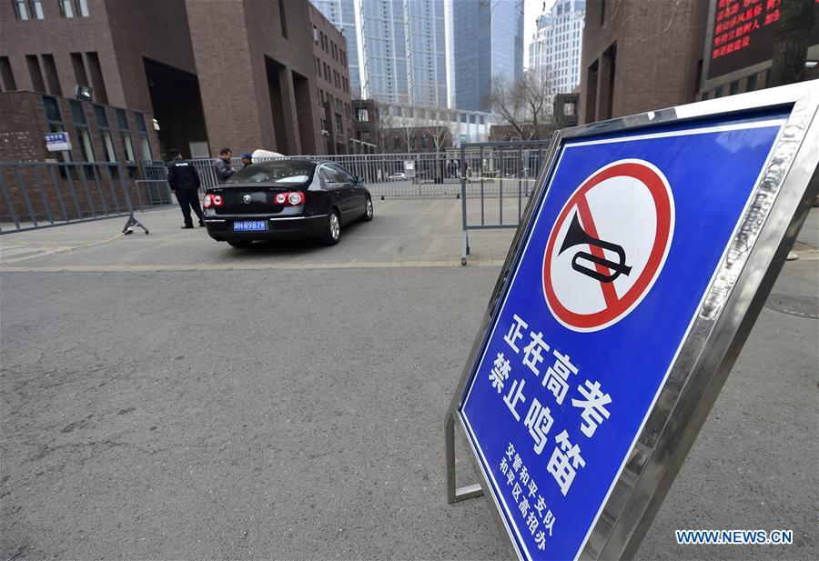 A warning board reading 'exam ongoing, no whistle' is set outside the Tianjin Yaohua Middle School in Tianjin, north China, March 17, 2017. Students took part in the first test for English as part of China's National College Entrance Examination in Tianjin on Friday. As from 2017, two oral and written tests will be held for English during the National College Entrance Examination in Tianjin, and the better scores will be chosen as the final results. (Xinhua/Yue Yuewei) 