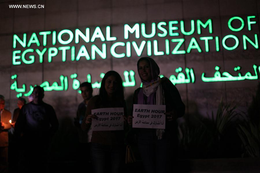EGYPT-CAIRO-EARTH HOUR