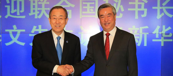 Xinhua president welcomes UN Secretary-General