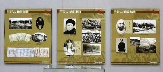 120th anniversary of 1st Sino-Japanese War marked in Shenyang