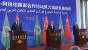 Chinese foreign minister meets press after CASCF ministerial meeting