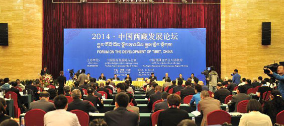 China Focus: China opens Tibet forum with focus on development