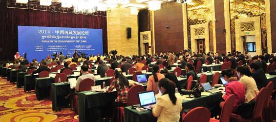Closing session of Forum on Development of Tibet held in Lhasa