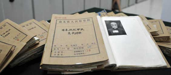 Original document of Japanese war criminals revealed in E China's Shandong