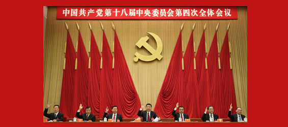 CPC should lead China to promote rule of law
