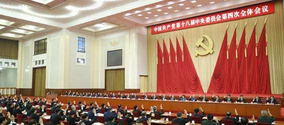 CPC vows to promote Constitution implementation, interpretation