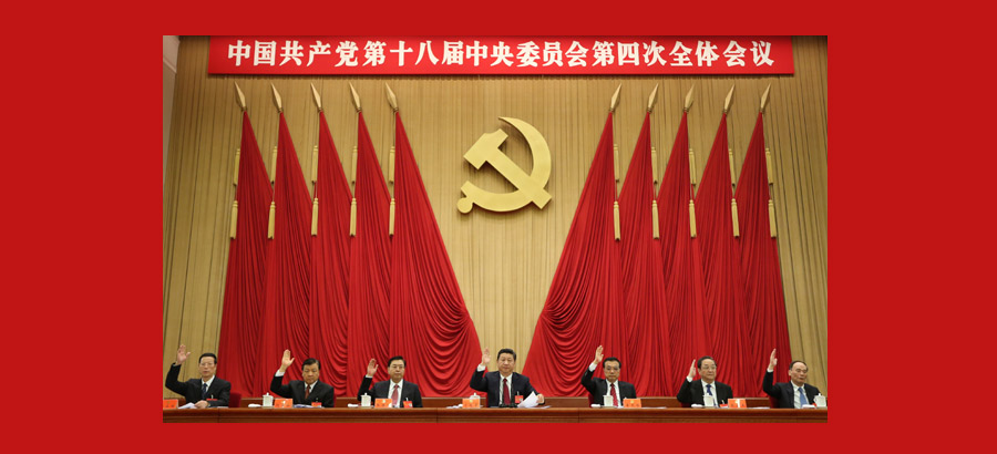 CPC sets blueprint for rule of law at key meeting