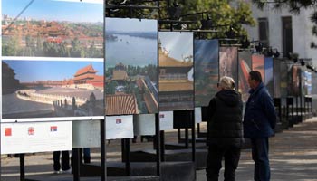 "World Heritage in China" photo exhibition held in Belgrade