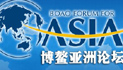 Boao Forum for Asia (BFA)