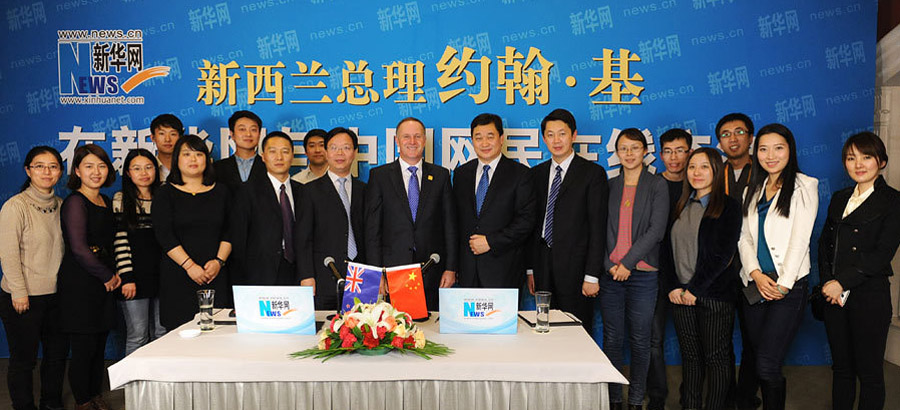 Xinhuanet CEO meets with New Zealand PM