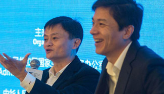 Chinese and Foreign Internet Leaders Summit held during WIC in Wuzhen