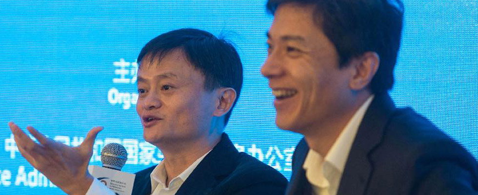 Chinese and Foreign Internet Leaders Summit held during WIC in Wuzhen