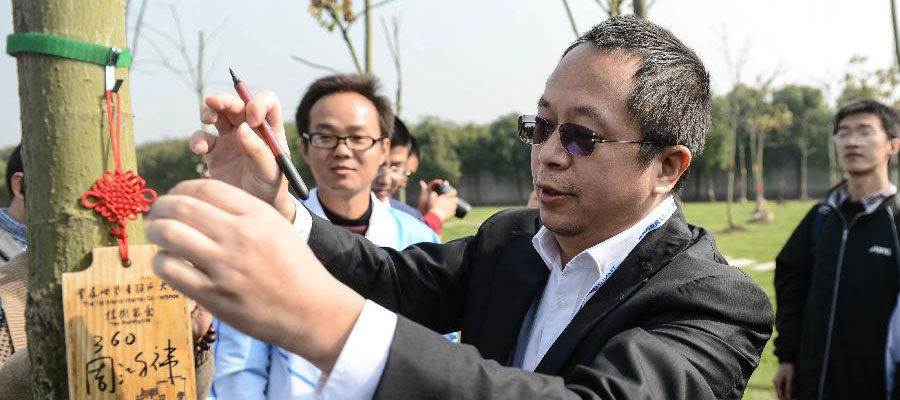 Representatives plant trees to mark 2014 WIC