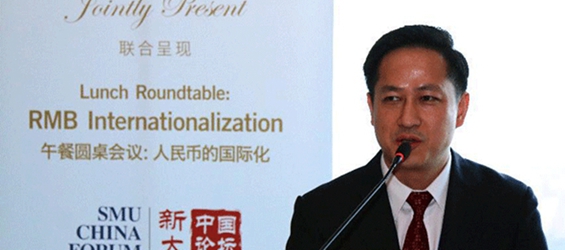 Key moments of SMU China Forum 2014