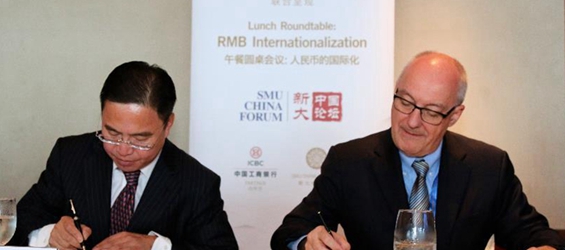 Key moments of SMU China Forum 2014