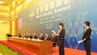 2009 World Media Summit