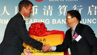 Bank of China in Sydney becomes RMB clearing bank in Australia