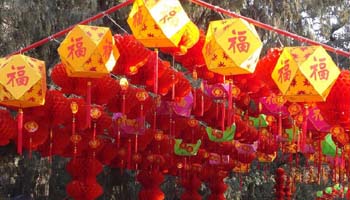 New Year temple fair in Ditan