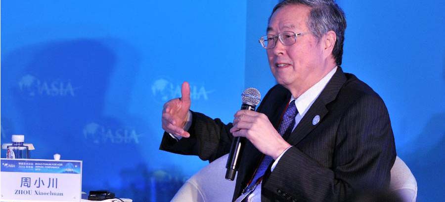 Sub-forum held during 2015 Boao Forum for Asia in Hainan