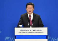 2015 Boao Forum for Asia