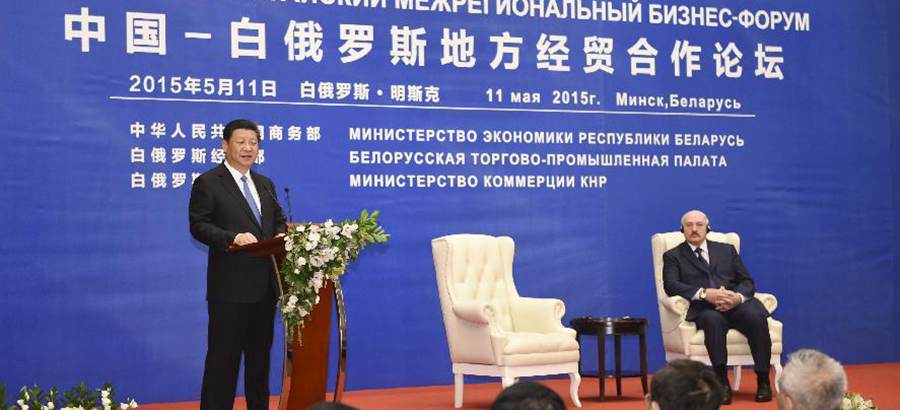 Xi calls for broader China-Belarus cooperation at local level