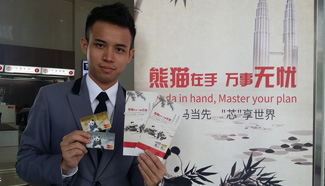 BOCM launches debit card with cute design