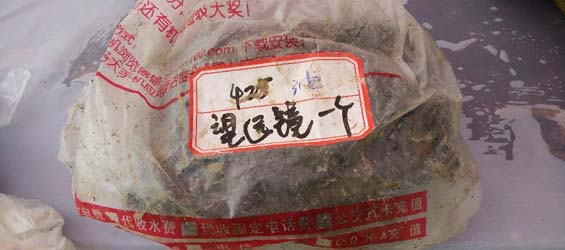 Claiming of victims' personal effects of capsized ship starts