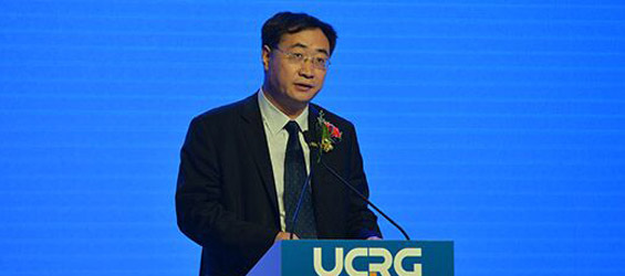 Universal Credit Rating Forum opens in Beijing
