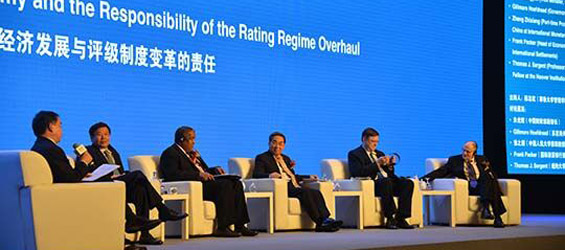 Paticipants attend panel discussion at Universal Credit Rating Forum