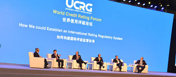 Panel discussions held at Universal Credit Rating Forum