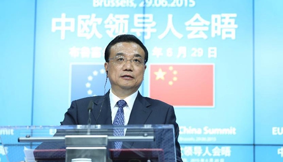 Premier Li attends press conference after the 17th China-EU leaders' meeting in Brussels
