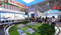 Visitors attend 21st Lanzhou Investment and Trade Fair