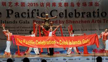 Shenzhen art troupe performs at Cook Islands' National Day celebration
