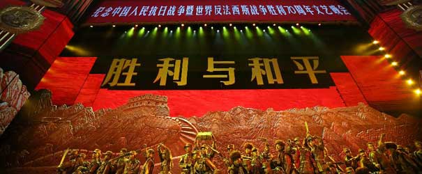 China stages cultural gala for V-Day celebration