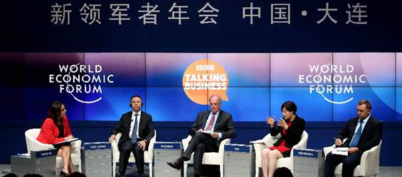 Summer Davos Forum to last from Sept. 9 to 11