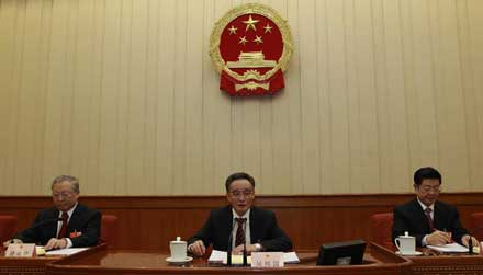 Presidium of China's parliamentary session holds fourth meeting