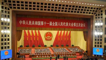 China's parliament concludes annual session