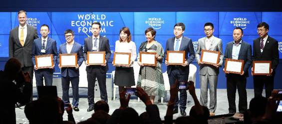 Chinese Global Growth Companies awarded at Summer Davos Forum
