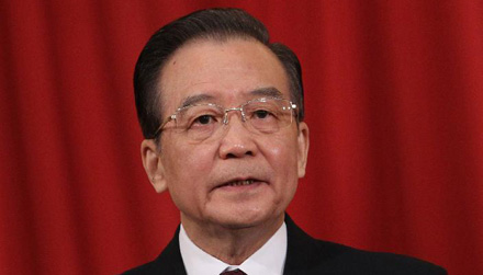 Full Text: Report on the Work of the Government