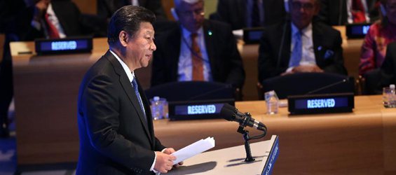 Xi addresses Leaders' Summit on Peacekeeping at UN headquarters