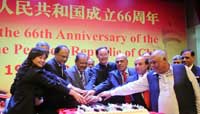 Reception marking 66th anniversary of founding of PRC held in Pakistan