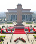 China Focus: China marks Martyrs' Day at Tian'anmen Square