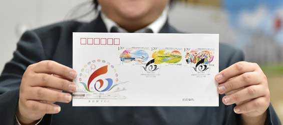 Special stamp set for 60th anniv. of autonomy of Xinjiang released