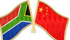 S. African officials, businessmen learns from China