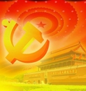 CPC schedules meeting on new 5-year plan