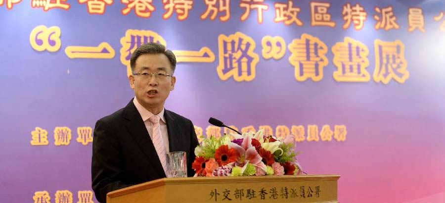 "Belt and Road" painting and calligraphy exhibition displayed in Hong Kong