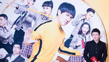 Movie "Goodbye Mr. Loser" holds red carpet event in Beijing